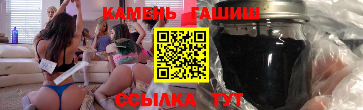 Котельники  ГАШ Ice-O-Lator  Вход с VPN  сколько стоит  Гашиш 40% ТГК 
