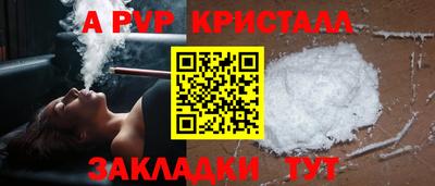 бутик Краснознаменск