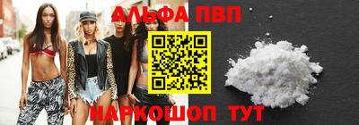 бутик Краснознаменск