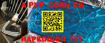прущие крисы Краснокаменск