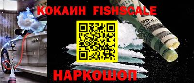 прущие крисы Краснокаменск