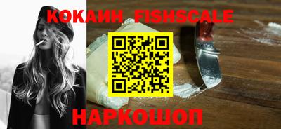 бутик Краснознаменск