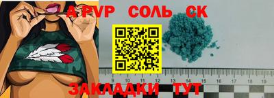 прущие крисы Краснокаменск