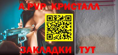 бутик Краснознаменск