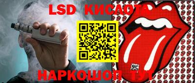 прущие крисы Краснокаменск