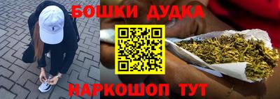 бутик Краснознаменск