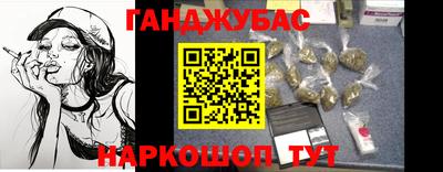 ALPHA PVP Краснодар
