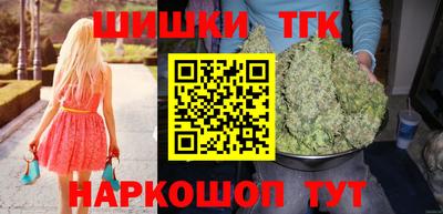 прущие крисы Краснокаменск