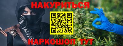 ALPHA PVP Краснодар