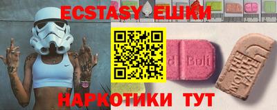 прущие крисы Краснокаменск