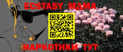 бутик Краснознаменск