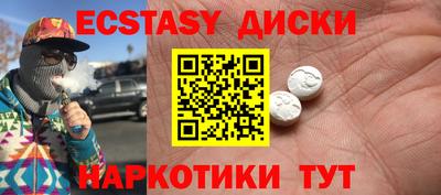 ALPHA PVP Краснодар
