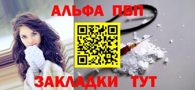 бутик Краснознаменск