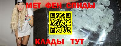 прущие крисы Краснокаменск