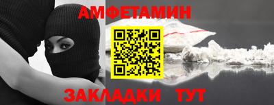 бутик Краснознаменск