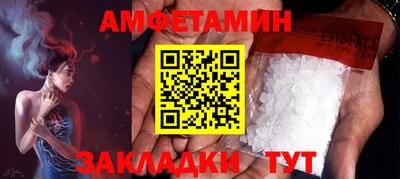 прущие крисы Краснокаменск