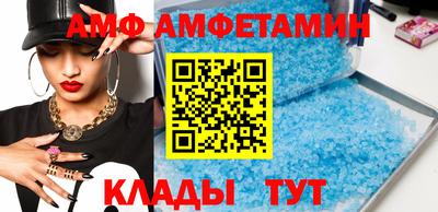 бутик Краснознаменск