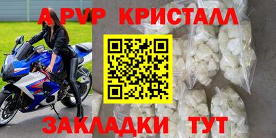 бутик Краснознаменск