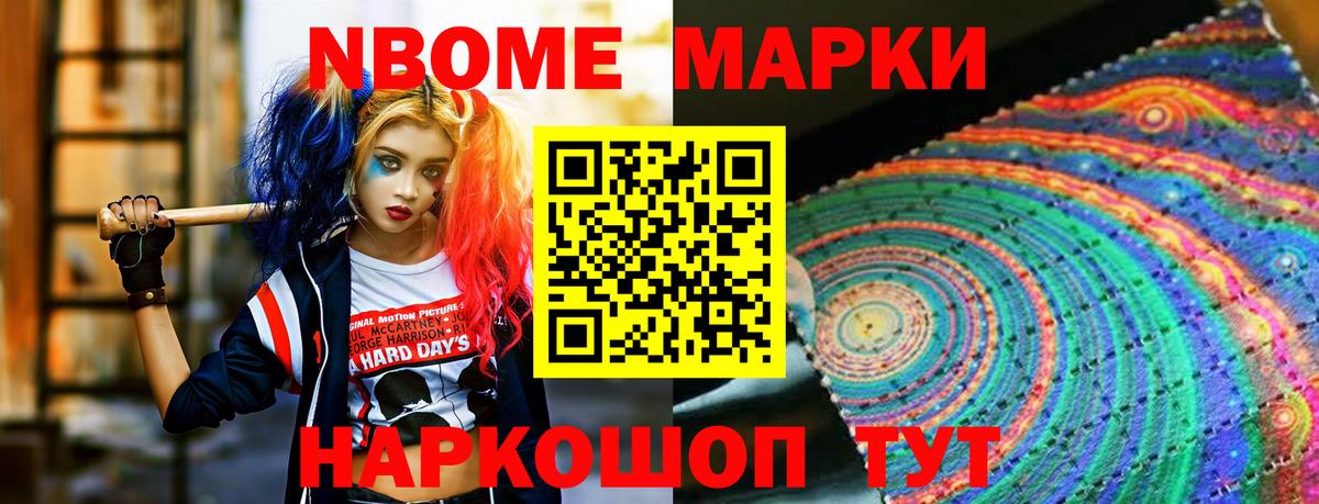 LSD-25 экстази кислота Котельники