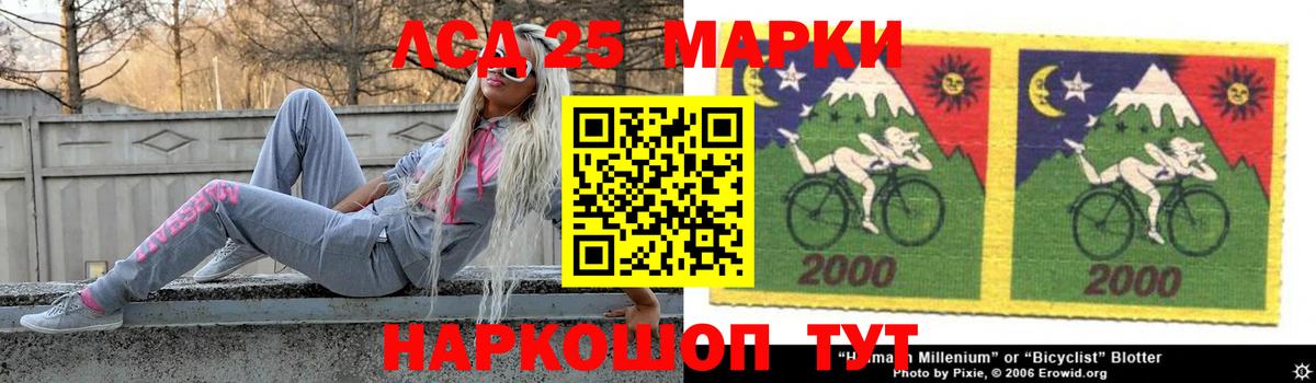 ЛСД экстази кислота  Лсд 25 экстази кислота  Вход с VPN  Котельники 
