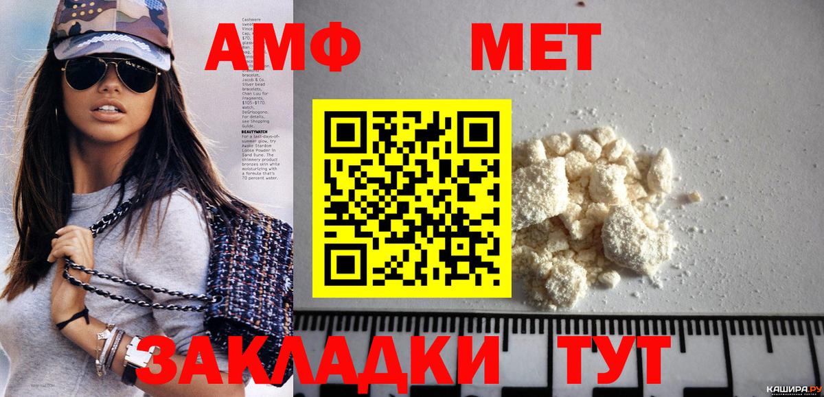 Первитин винт  Вход с VPN  Котельники 