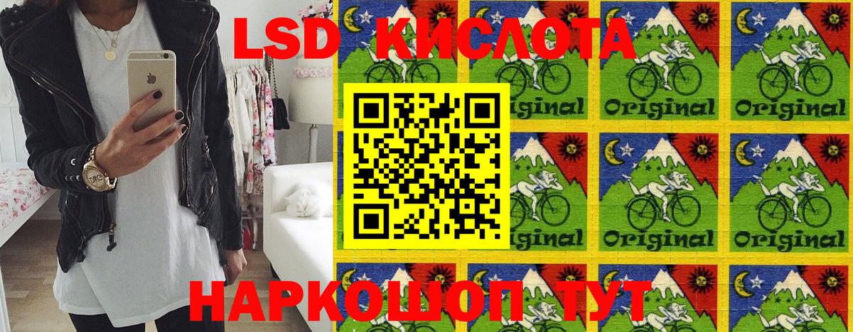 Марки 25I-NBOMe 1,8мг  Вход с VPN  Марки 25I-NBOMe  Котельники 