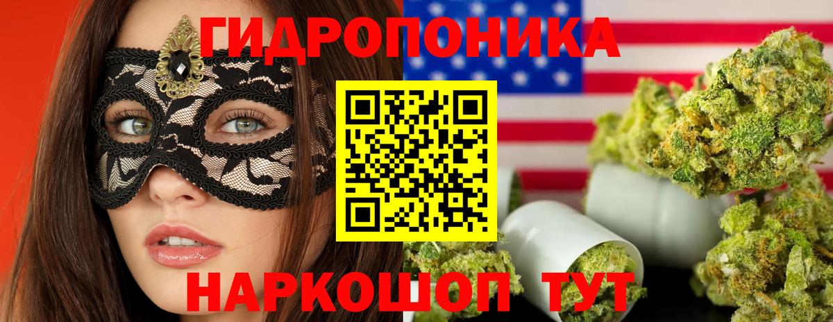 Шишки марихуана индика  Бошки Шишки SATIVA & INDICA  Вход с VPN  Котельники  Шишки марихуана планчик 