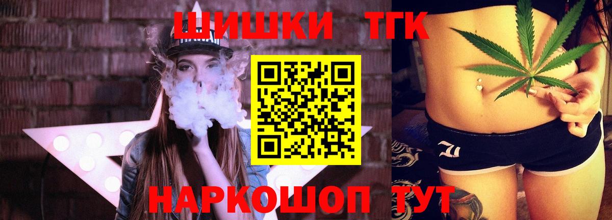 Бошки марихуана семена Котельники